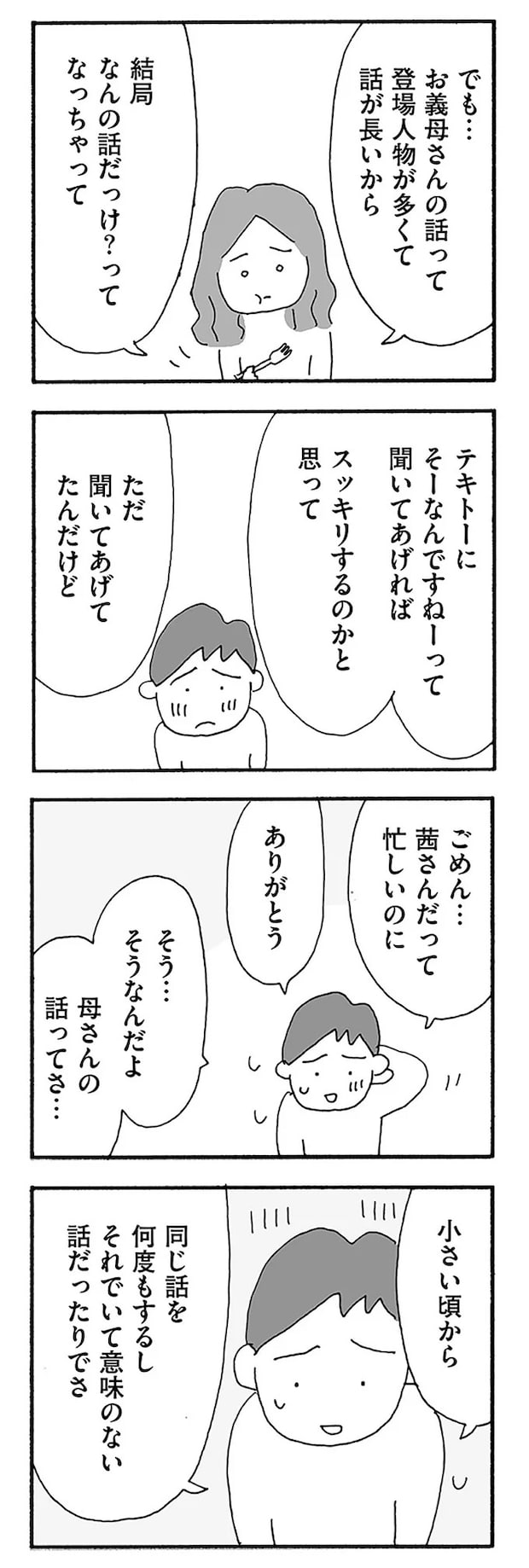 15-04.webp