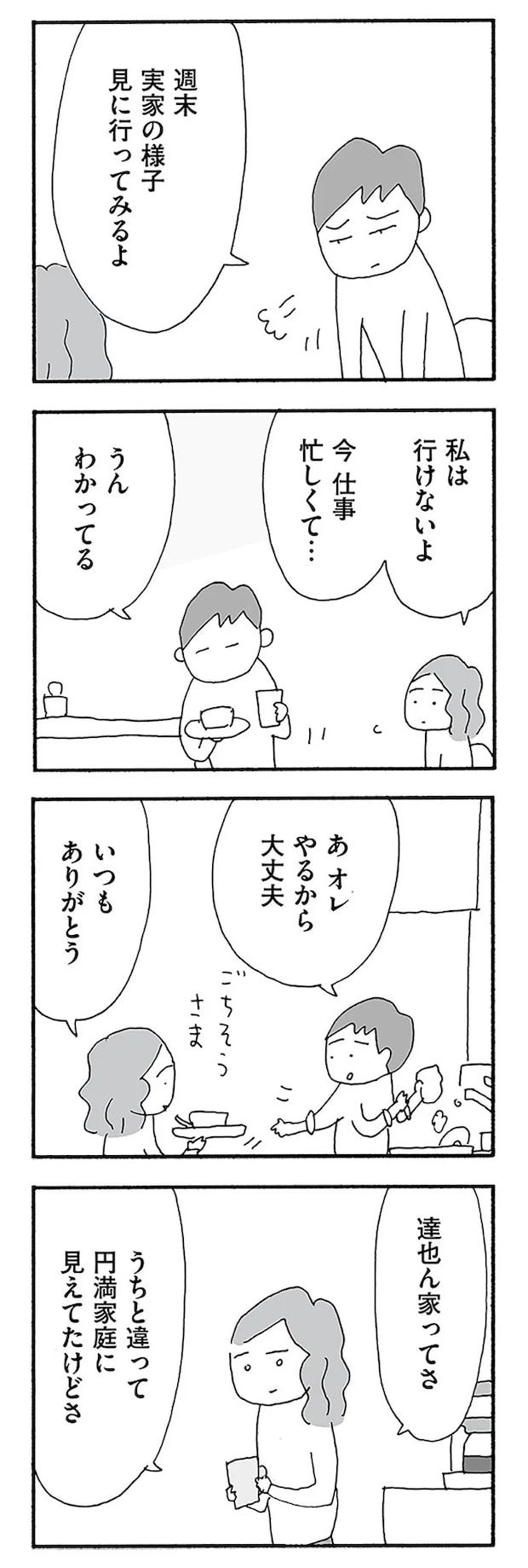15-06.webp