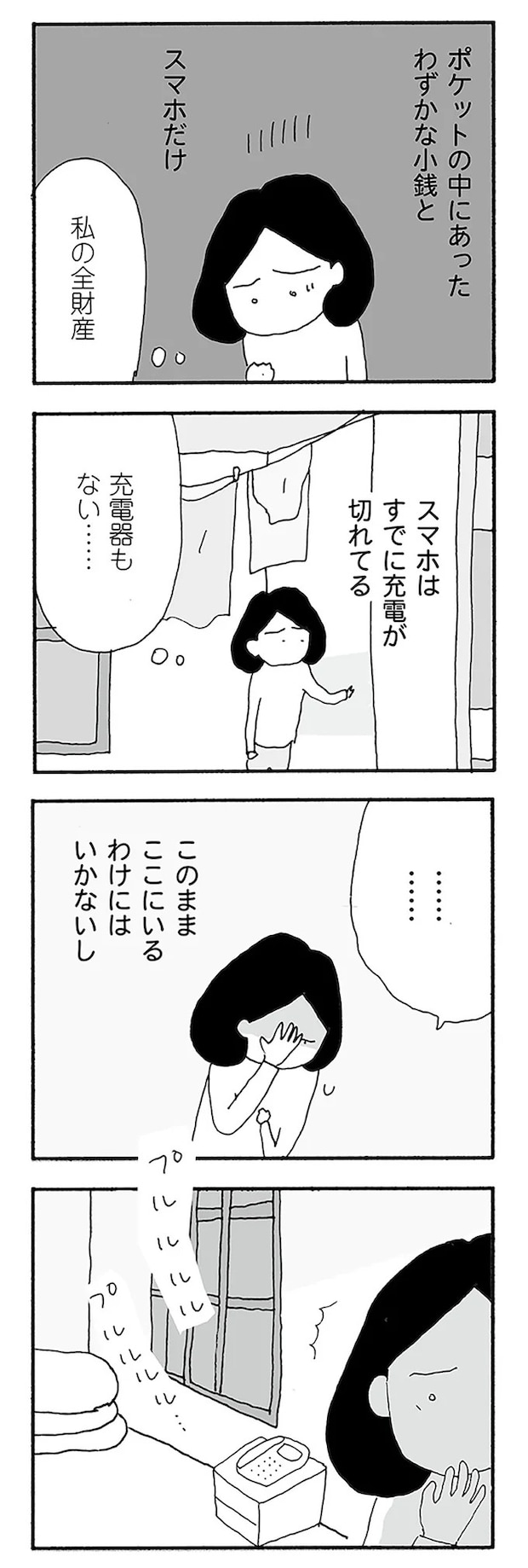 15-08.webp