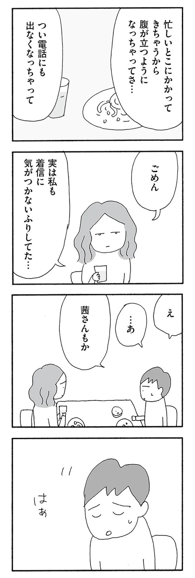 15-05.webp
