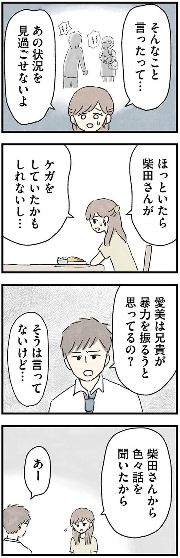 12-04.webp