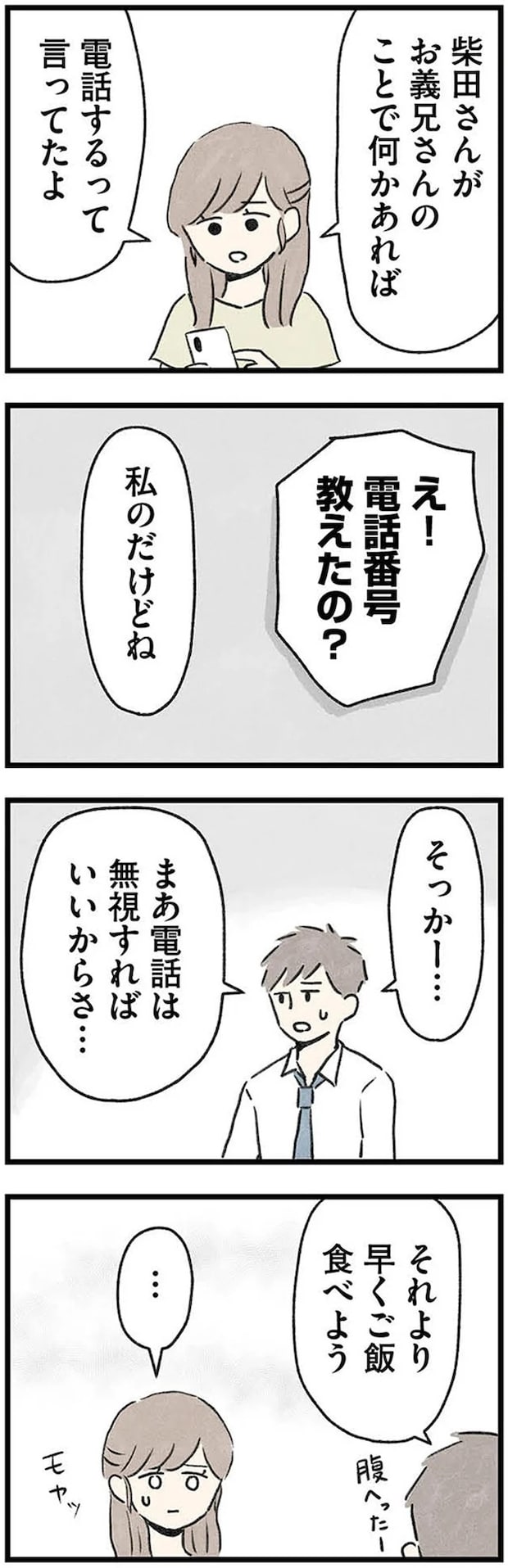 12-06.webp
