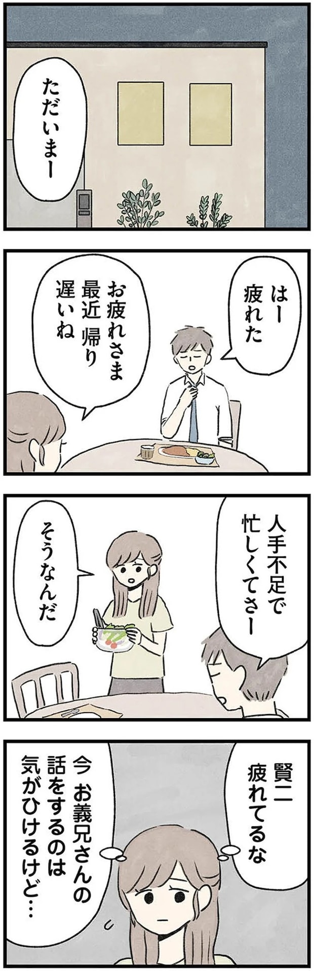 12-01.webp