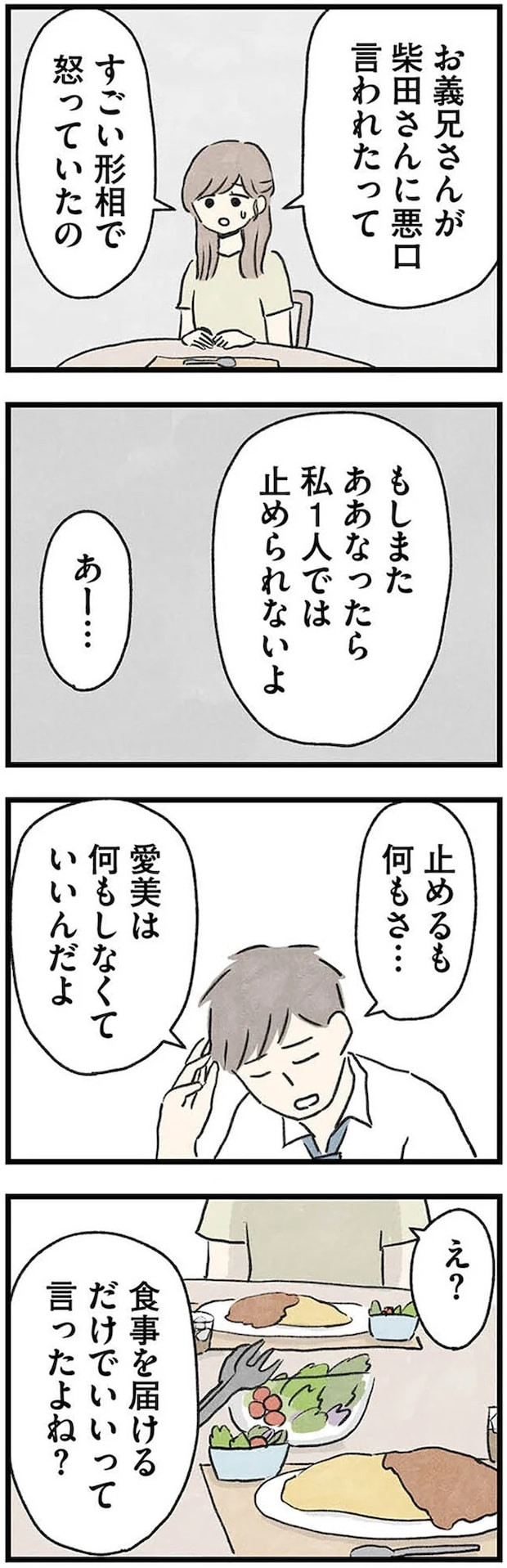 12-03.webp