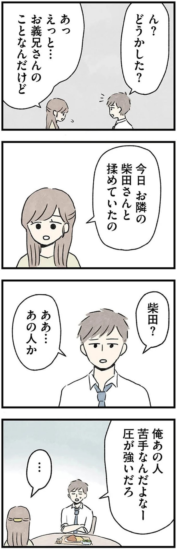 12-02.webp
