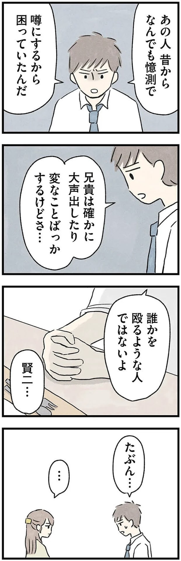 12-05.webp