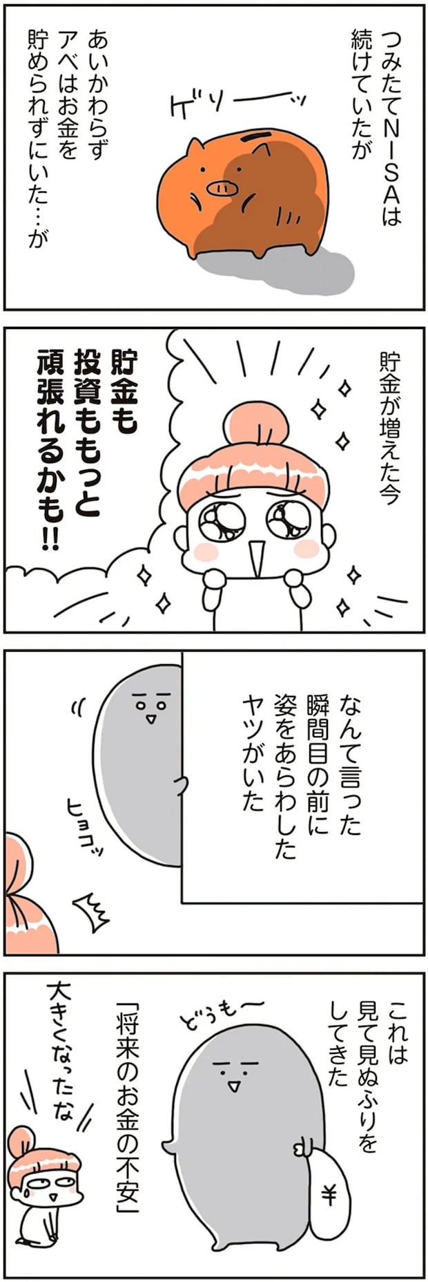 16468756.webp