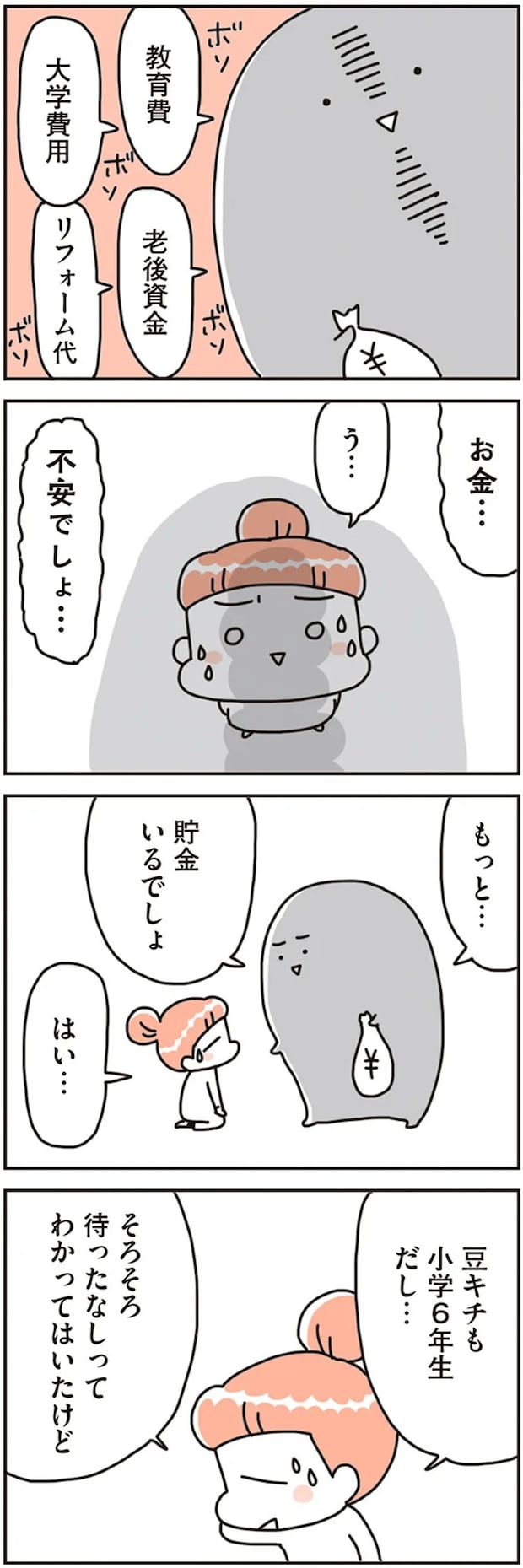 16468757.webp