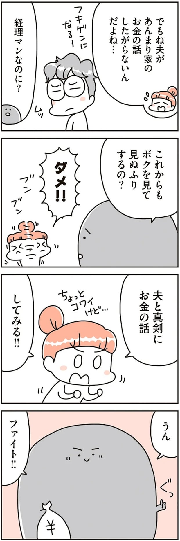 16468758.webp
