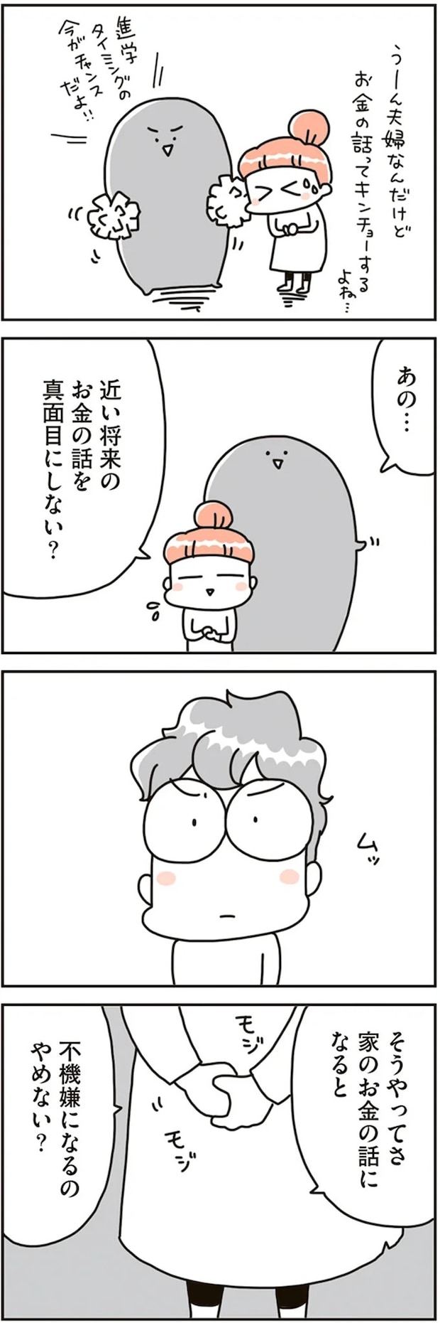 16468759.webp