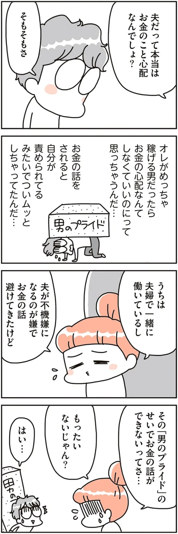 16468760.webp