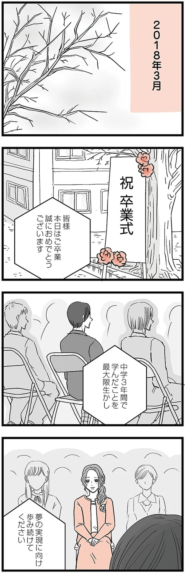 16471915.webp