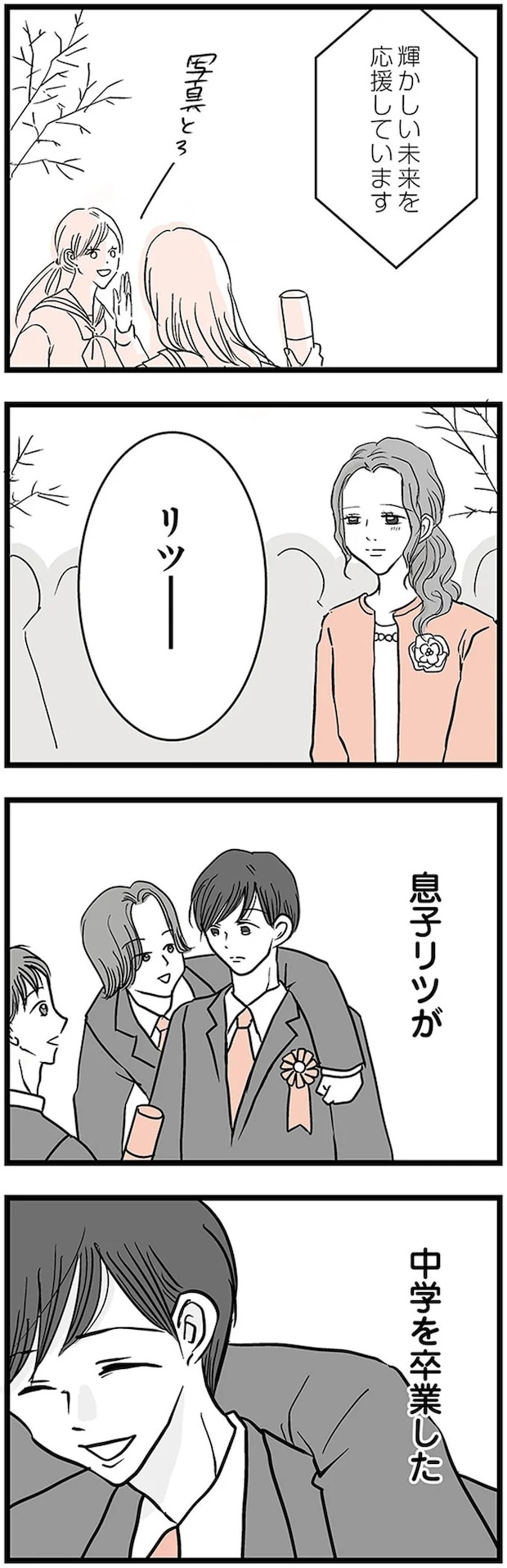 16471916.webp