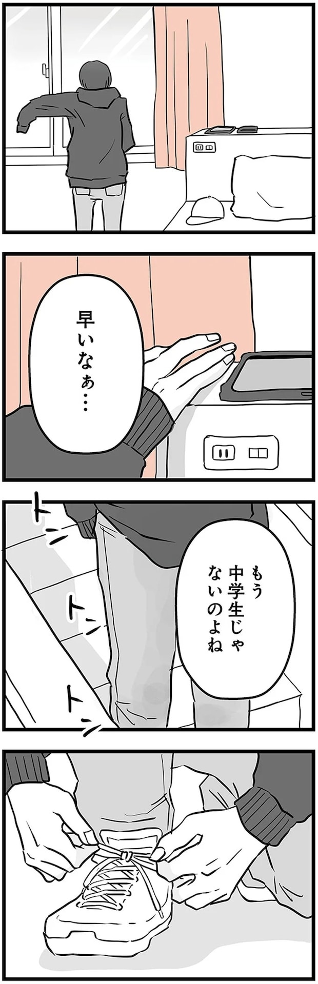 16471919.webp