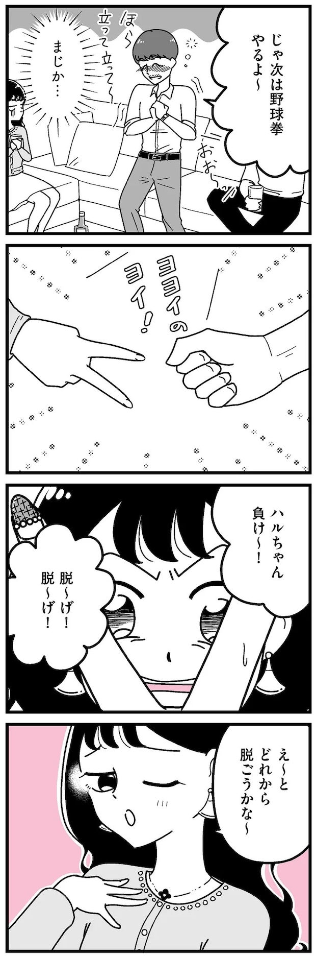 16273560.webp