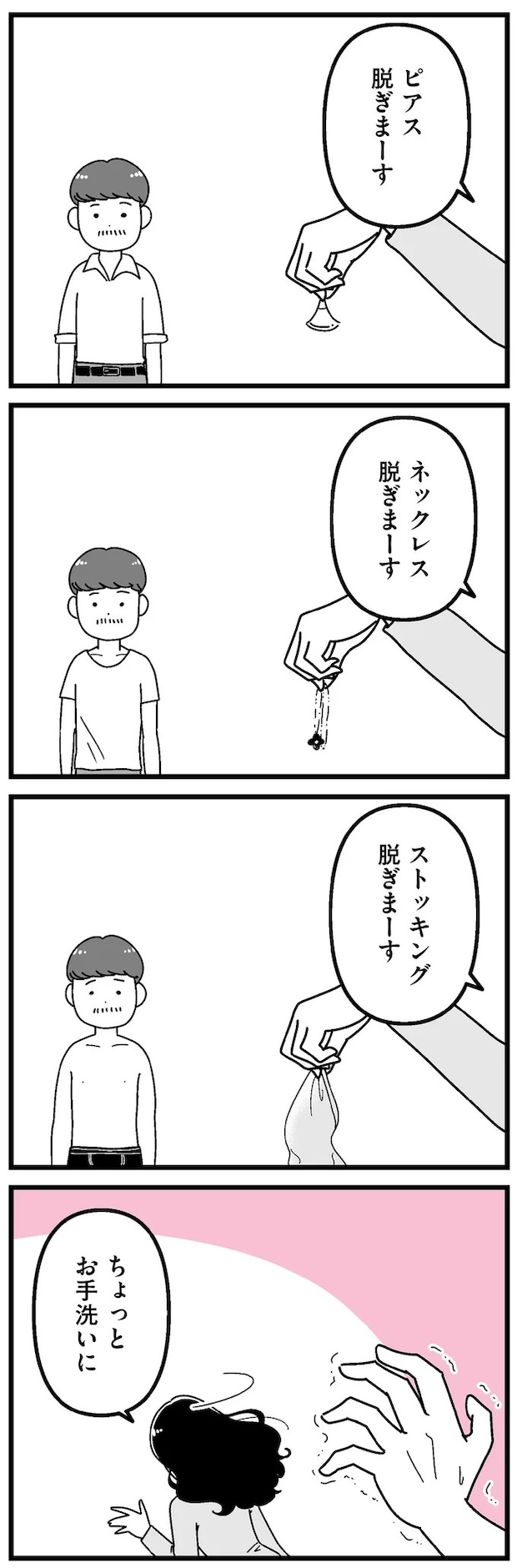 16273561.webp