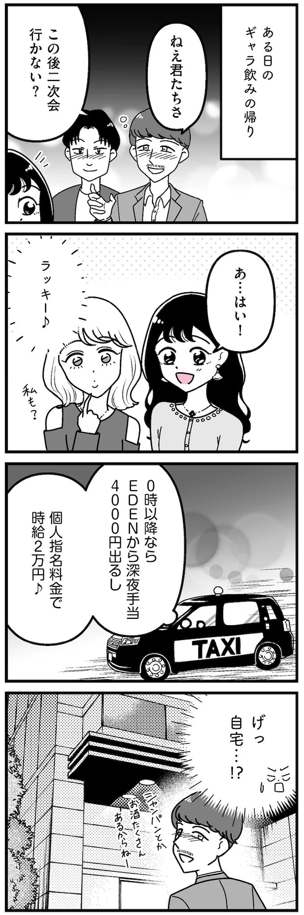 16273558.webp
