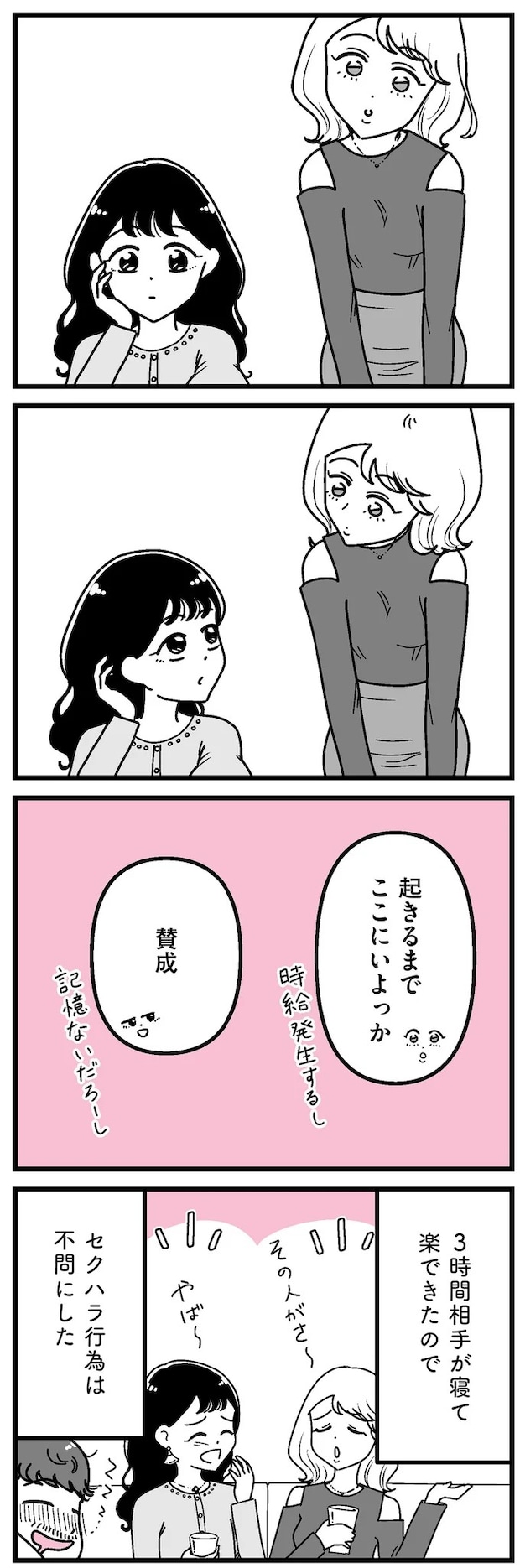16273563.webp