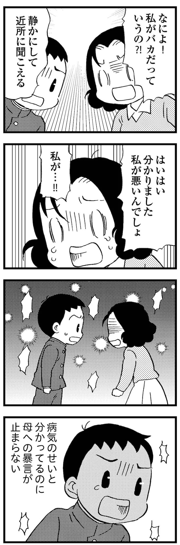 16721590.webp