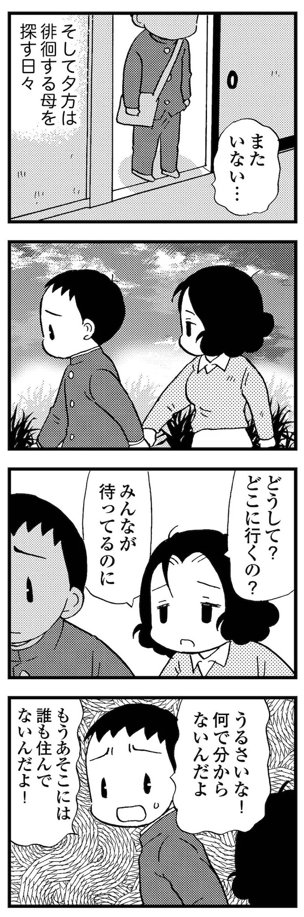16721589.webp