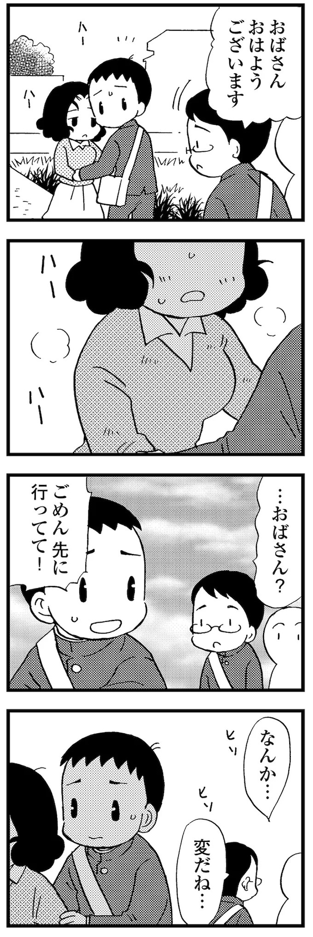 16721587.webp