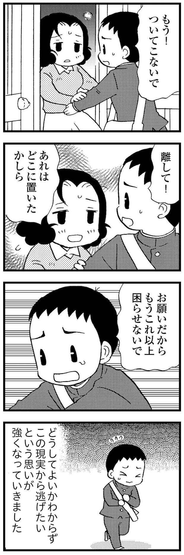 16721588.webp