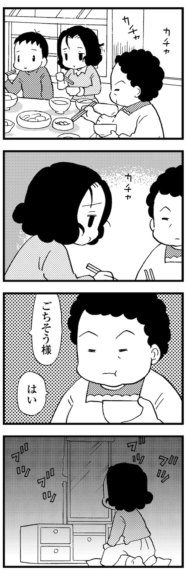 16721591.webp