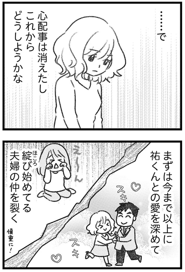 16247708.webp