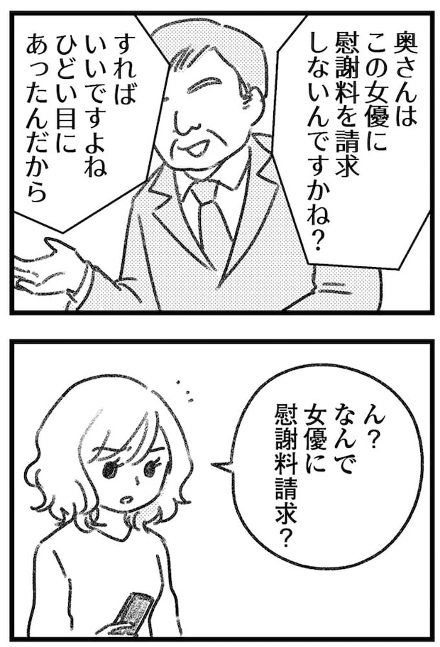 16247711.webp