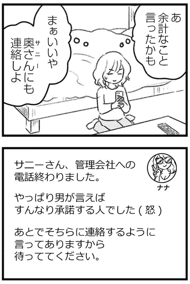16247706.webp