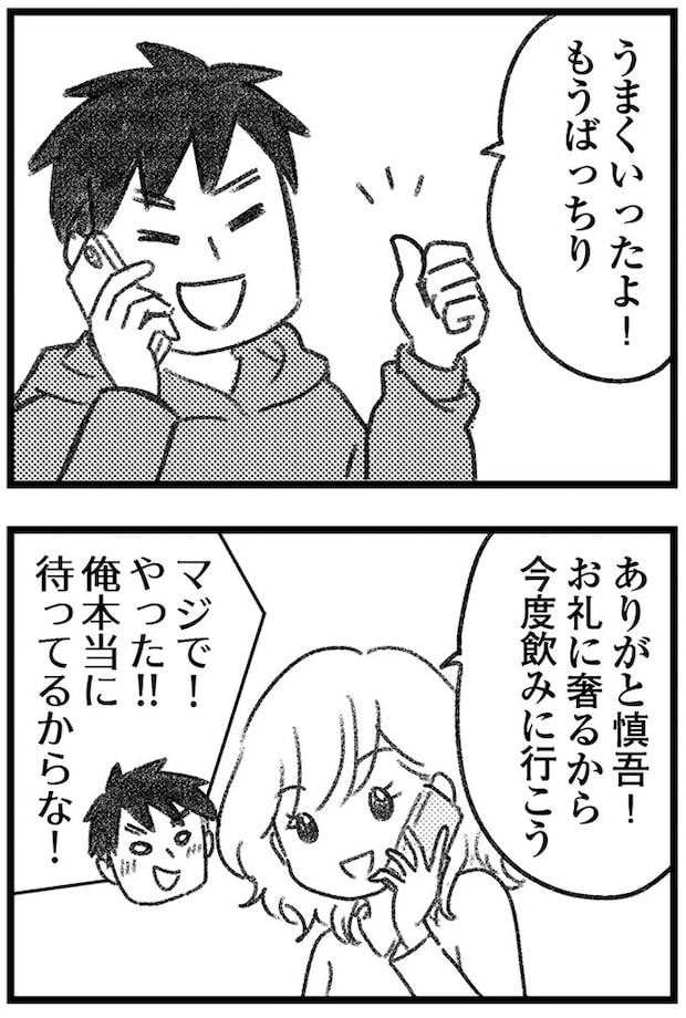 16247705.webp