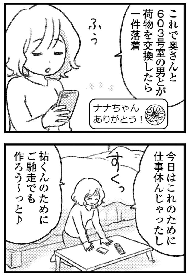 16247707.webp