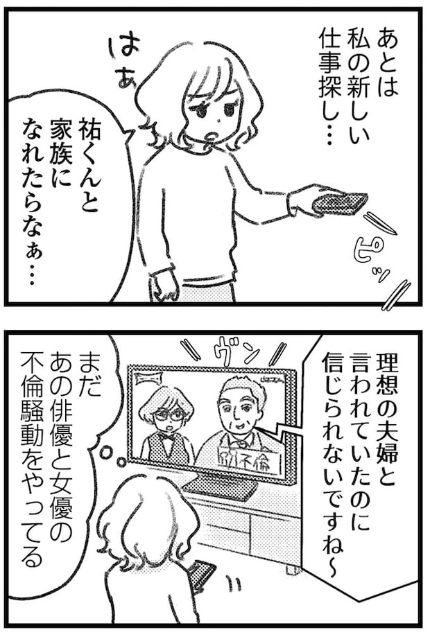 16247709.webp