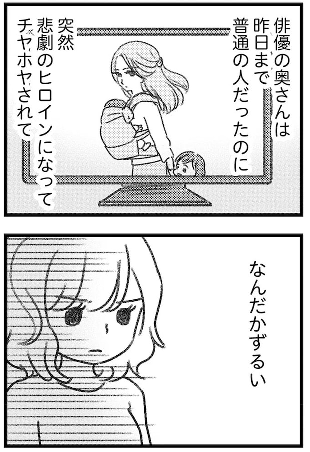 16247710.webp