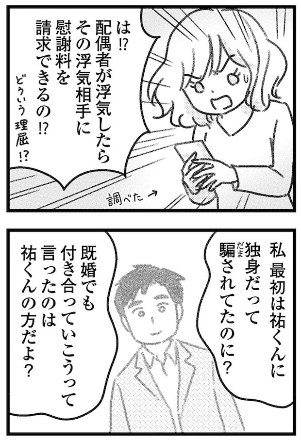 16247712.webp