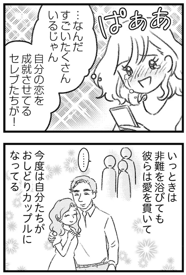 16247716.webp