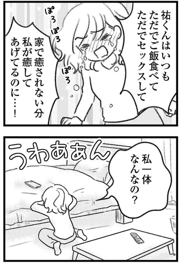 16247714.webp