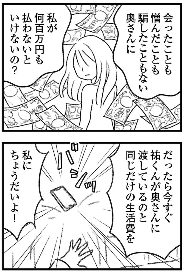 16247713.webp
