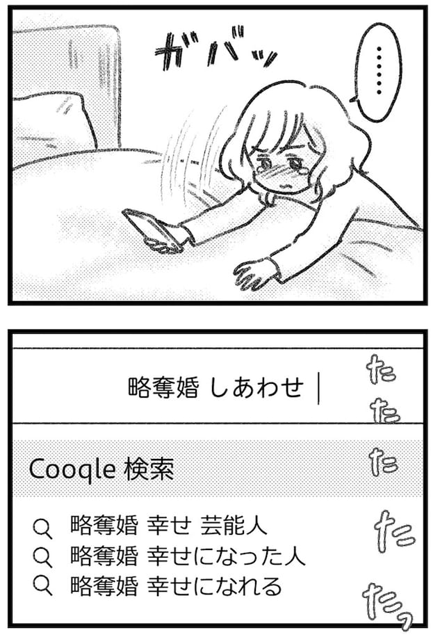 16247715.webp