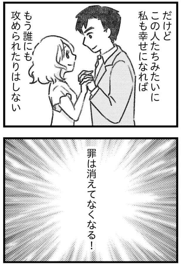 16247718.webp