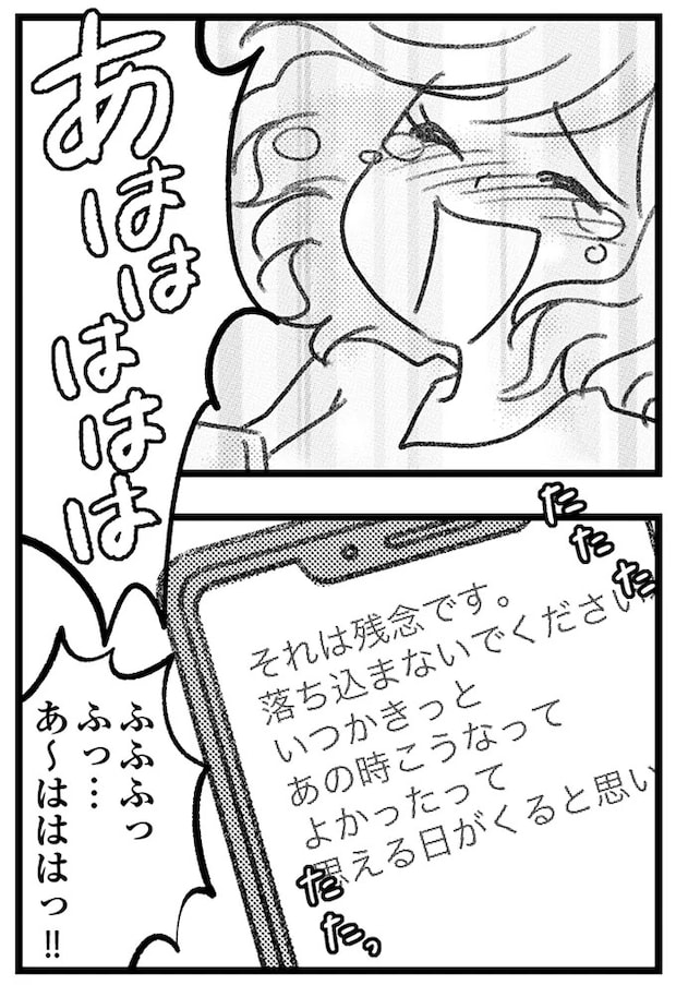 16247720.webp