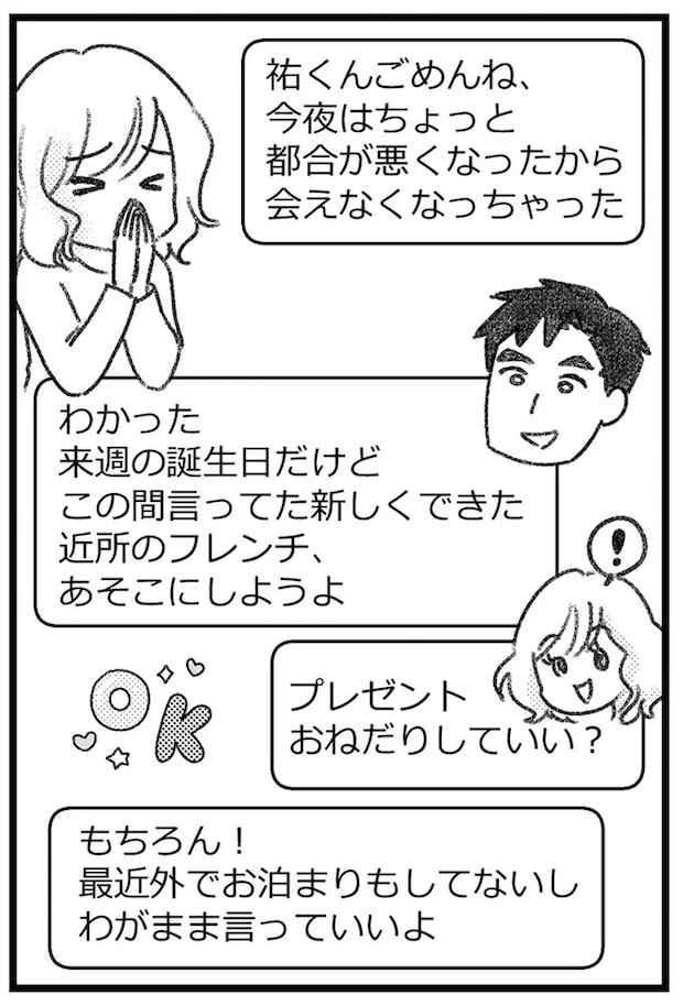 16247722.webp