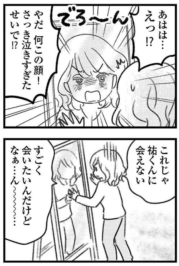 16247721.webp