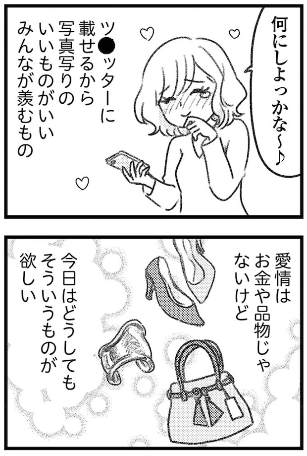16247723.webp