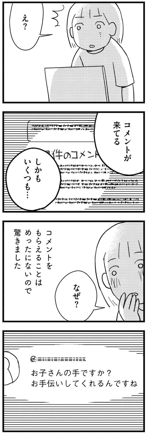 06-04.webp