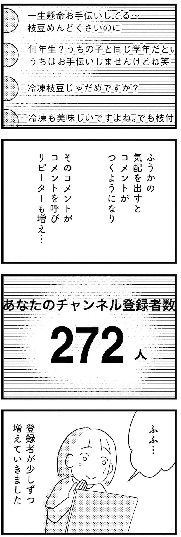 06-08.webp