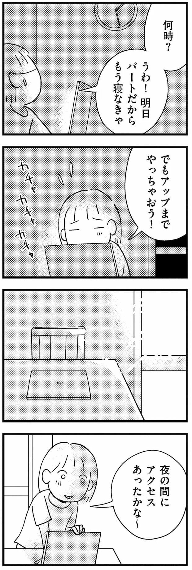 06-03.webp