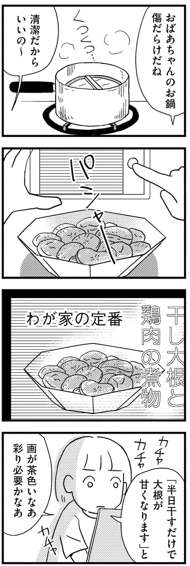06-02.webp