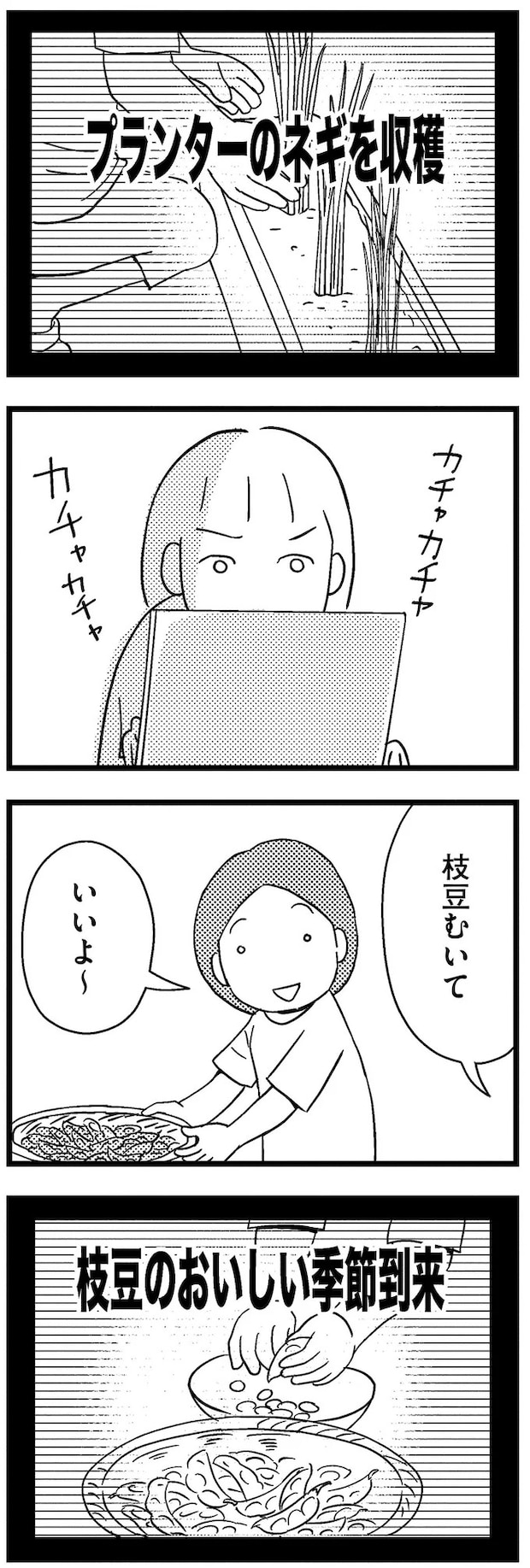06-07.webp