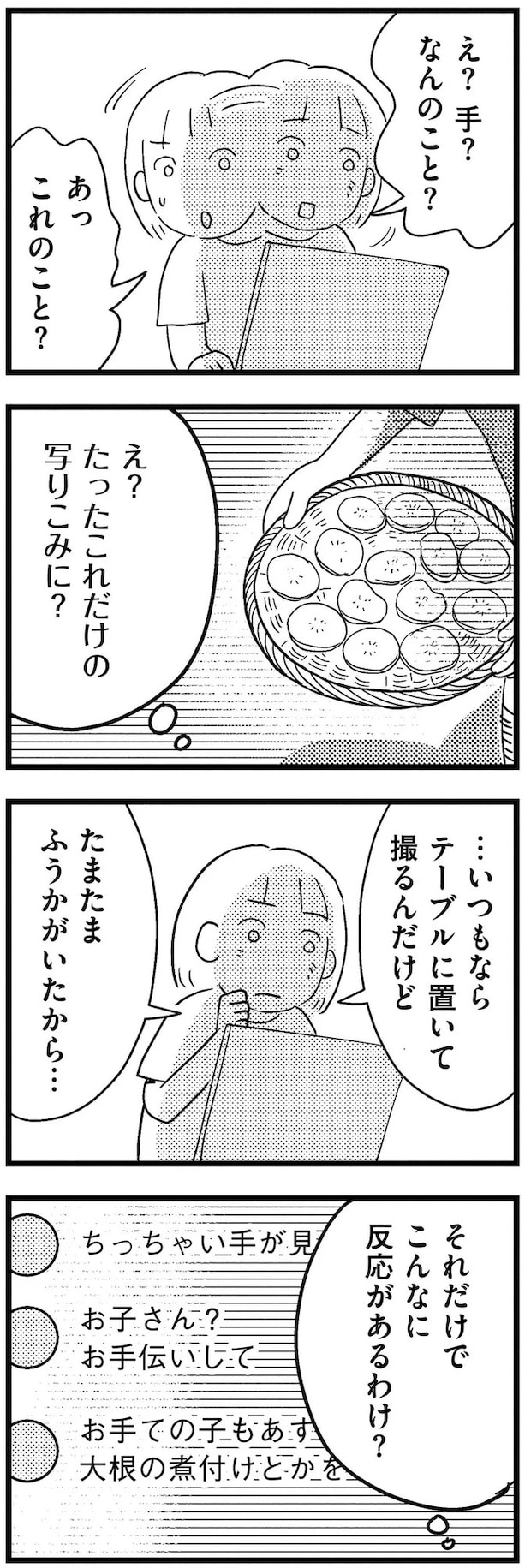 06-05.webp